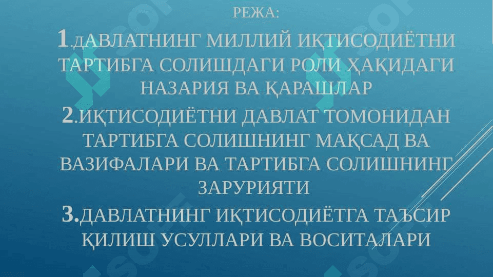 Bozor iqtisodiyotini tartibga solishda davlatning iqtisodiy roli 2