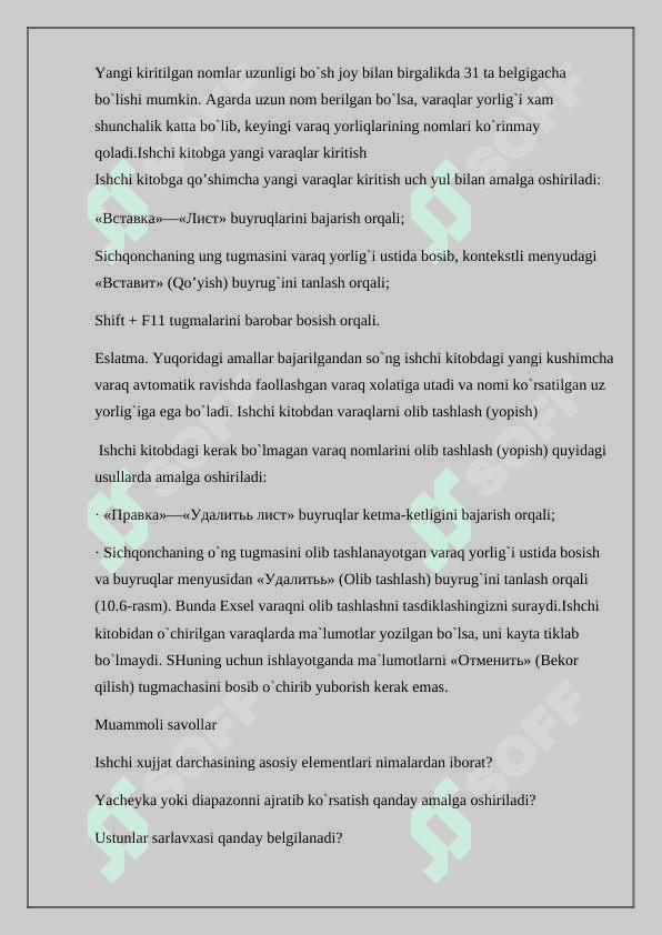 MS EXCEL DASTURIDA MUXANDISLIK MASALALARINI YECHISH 8