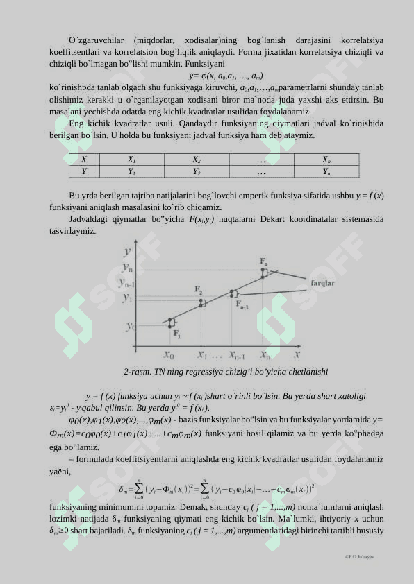 NGS-__ SEPARATORINI MODELLASHTIRISH 5
