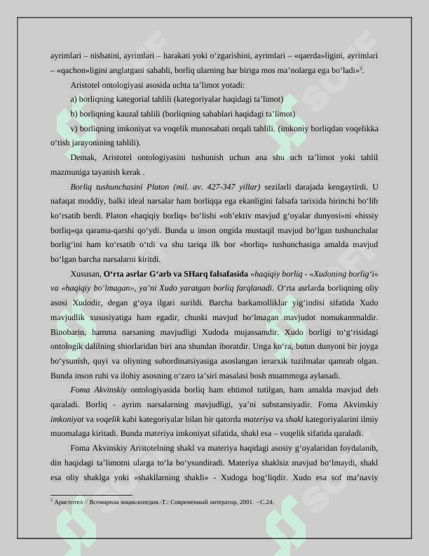 New Microsoft Word Document 6
