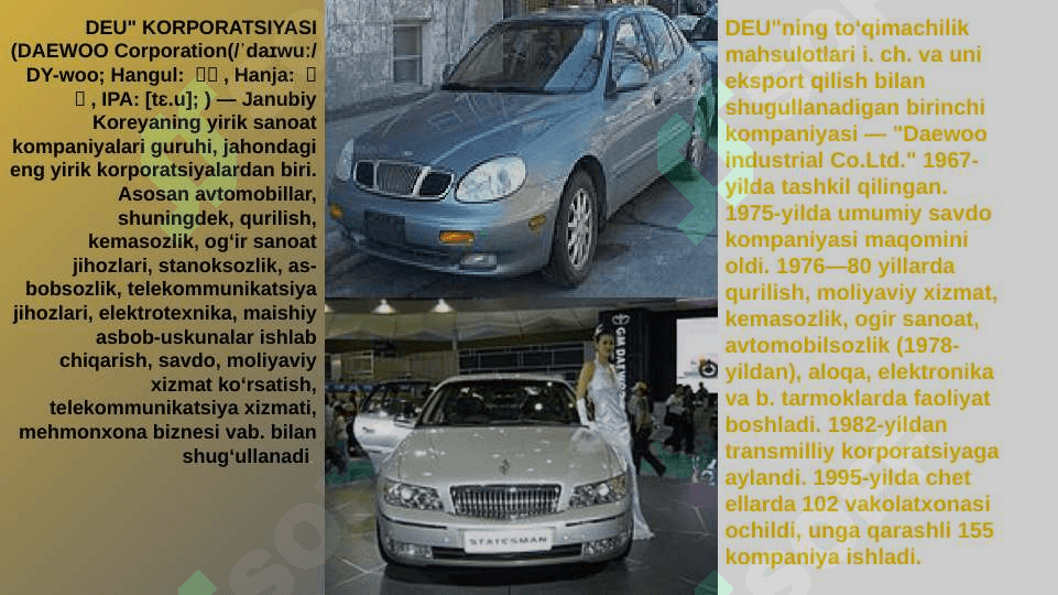 DAEWOO 2