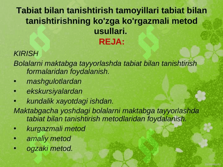 Tabiat bilan tanishtirish tamoyillari tabiat bilan tanishtirishning ko'zga ko'rgazmali metod usullari.  T.ppt 2