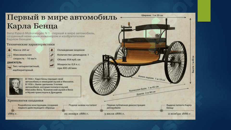 Mercedes-Benz 4