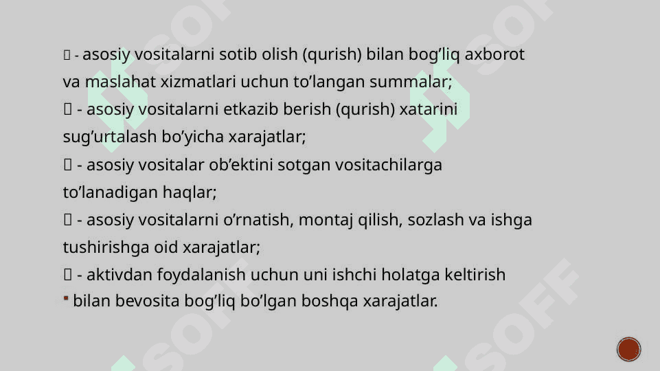 Audit 7