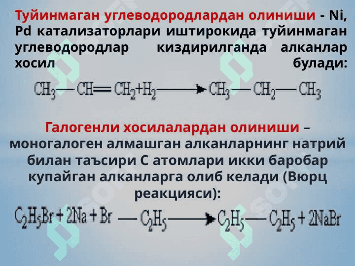 Тўйинган углеводородлар (алканлар, парафинлар) 7