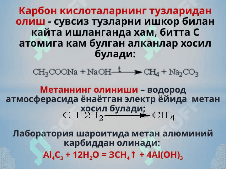 Тўйинган углеводородлар (алканлар, парафинлар) 8