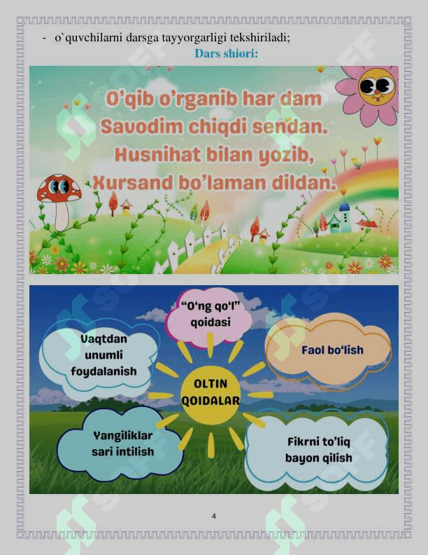 Yurtim bo'ylab sayohat 4