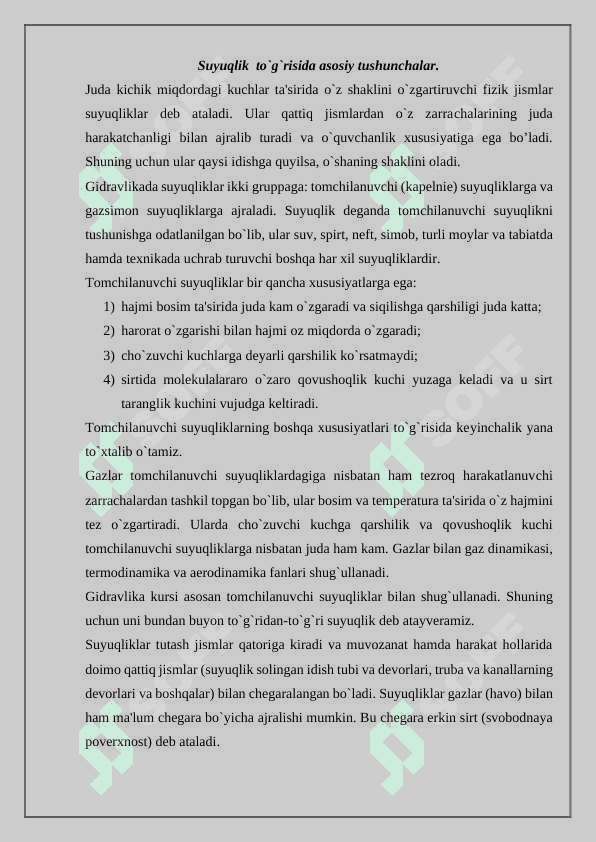 Suyuqlik va gazlar diffuziyasining asosiy xususiyatlari 2