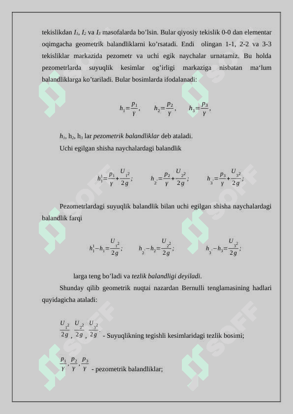 Suyuqliklar uchun bernulli tenglamasi 8