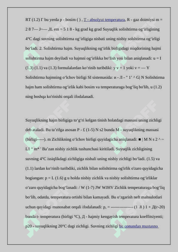 Suyuqliklarning asosiy parametrlari 4