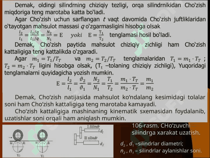 Cho‘zish nazariyasi va turlari 6