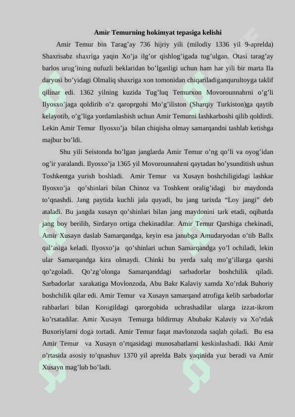 Amir Temur davrida moliya pul siyosati 2