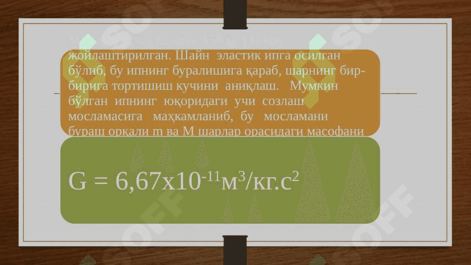 Tabiatdagi kuchlar 6