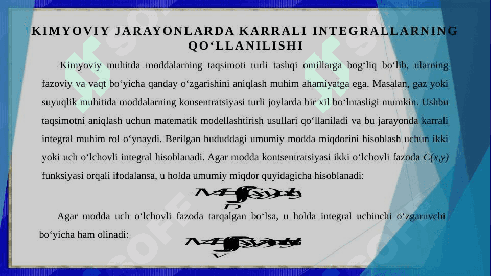Karrali integrallarning kimyodagi tadbiqlari 3