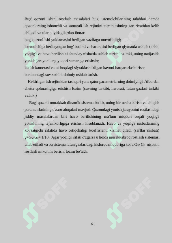 Texnologik jarayonlarni Avtomatlashtirish Kurs ishi, TJA kurs ishi Texnologik jarayonlarni Avtomatlashtirish Kurs ishi, TJA kurs ishi Texnologik jarayonlarni Avtomatlashtirish Kurs ishi, TJA kurs ishi Yuqori bosimdagi bug’ni ishlab chiqarish  jarayonini avtomatik nazorat qilish va rostlash 6
