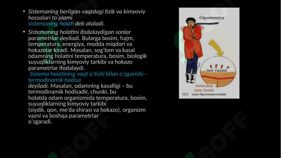 Kimyoviy termodinamika. Biologik suyuqliklarning elektr o'tkazuvchanligi. Redoks sistemalar. Organizmda yuzaga keladigan redoks potensial 6