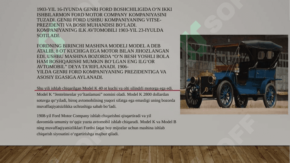 ford kompanioyasi 6