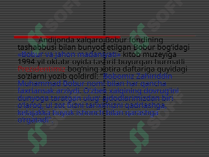 Bobur lirikasi 5