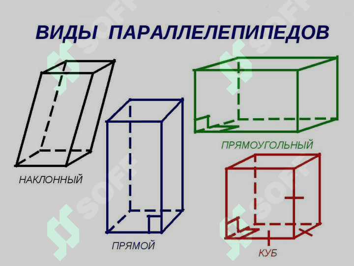 Геометрические фигуры 4