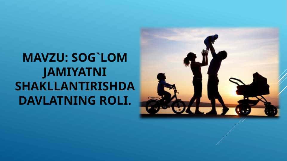 Sog`lom jamiyatni shakllantirishda davlatning roli. Sog`lom jamiyatni shakllantirishda davlatning roli.