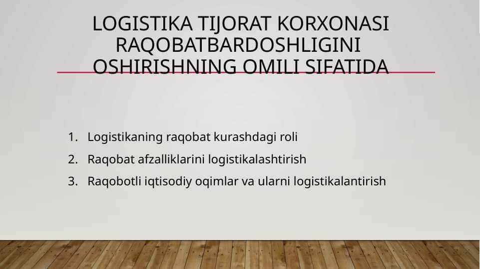 LOGISTIKA TIJORAT KORXONASI RAQOBATBARDOSHLIGINI OSHIRISHNING OMILI SIFATIDA