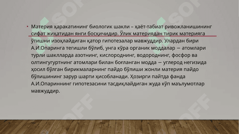 XAYVON PSIXOLOGIYASINING RIVOJLANISHI 5