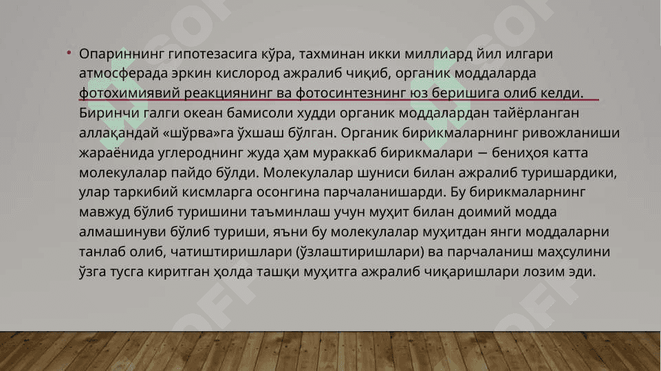 XAYVON PSIXOLOGIYASINING RIVOJLANISHI 6