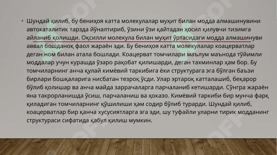 XAYVON PSIXOLOGIYASINING RIVOJLANISHI 7