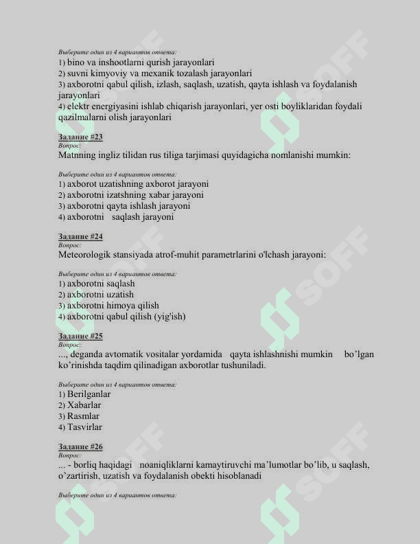 Informatika test 325 ta javoblari bilan (oxirida ) 7