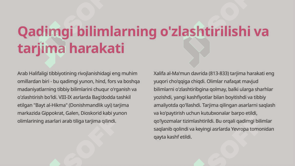 Qadimgi Arab Halifaligi mamlakatlari tibbiyoti 4