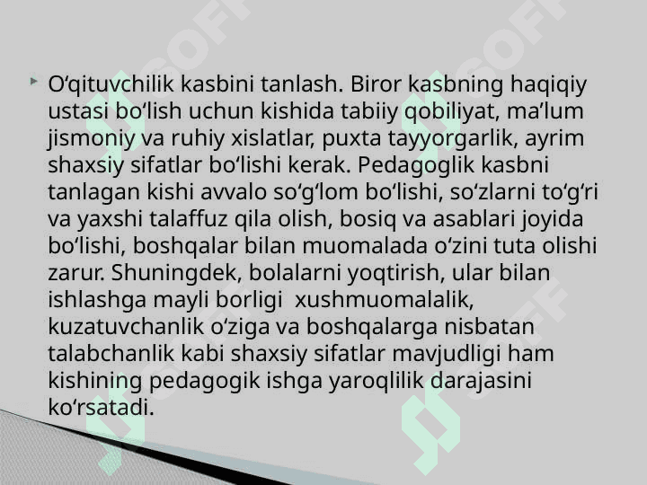 MAVZU: BOSHLANG‘ICH SINF O‘QITUVCHILARNING PEDAGOGIK FAOLIYATGA KIRISHI 3