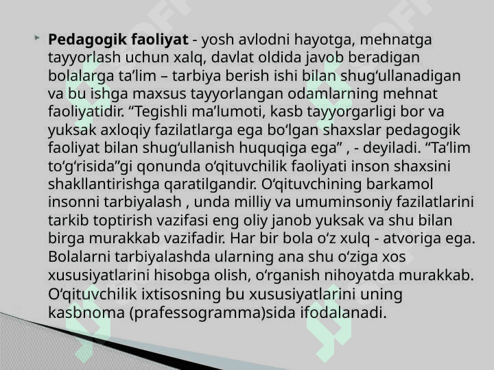 MAVZU: BOSHLANG‘ICH SINF O‘QITUVCHILARNING PEDAGOGIK FAOLIYATGA KIRISHI 4
