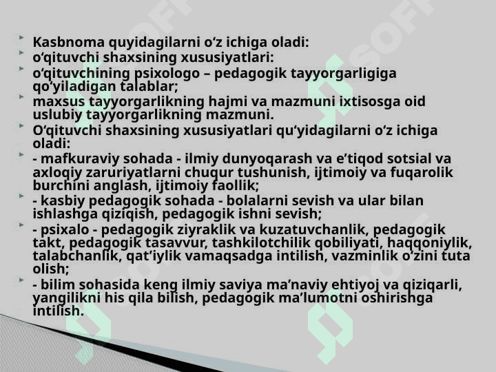 MAVZU: BOSHLANG‘ICH SINF O‘QITUVCHILARNING PEDAGOGIK FAOLIYATGA KIRISHI 5
