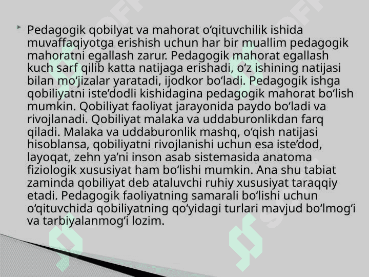 MAVZU: BOSHLANG‘ICH SINF O‘QITUVCHILARNING PEDAGOGIK FAOLIYATGA KIRISHI 8