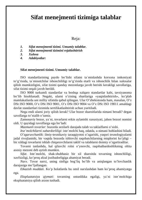 Sifat menejmenti tizimiga talablar