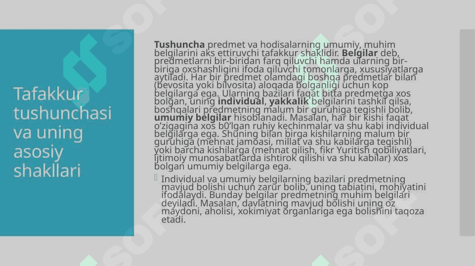 Tafakkur va uning asosiy shakllari 3