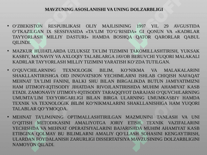 Texnologiya fani jarayonining normativ-huquqiy hujjatlari 3