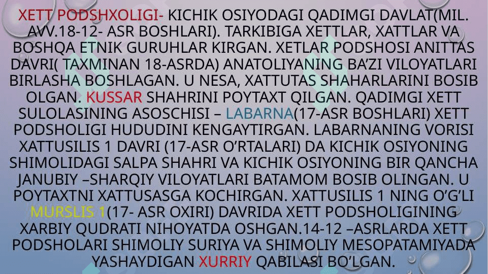 xett, troya va frigiya davlatlari. 3
