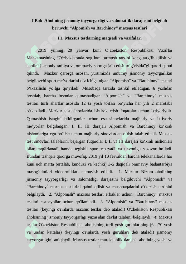 Alpomish va Barchinoy maxsus testi orqali maktab o’quvchilarida innovatsion texnologiyalarni qo’llash 4