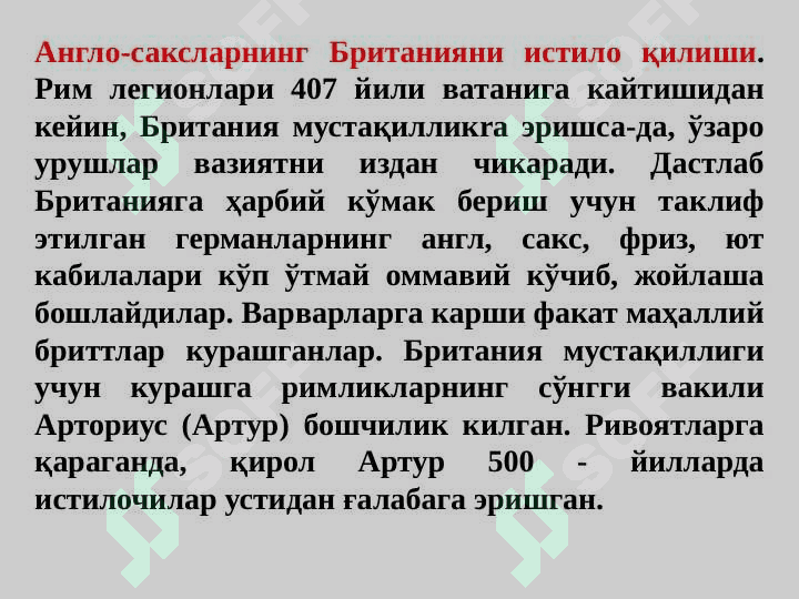 IX-XI asrlarda Angliya 3