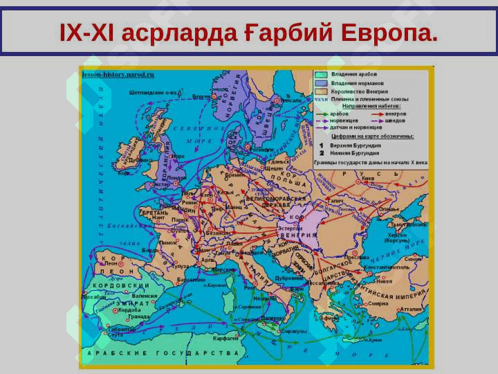 IX-XI asrlarda Italiya 2
