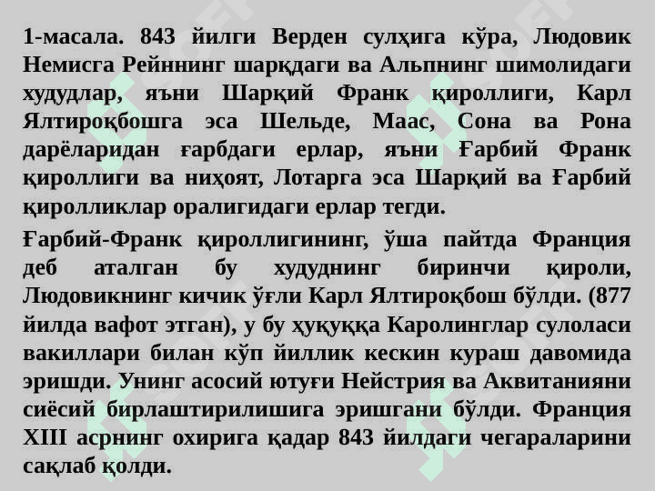 IX-XI asrlarda Fransiya 4