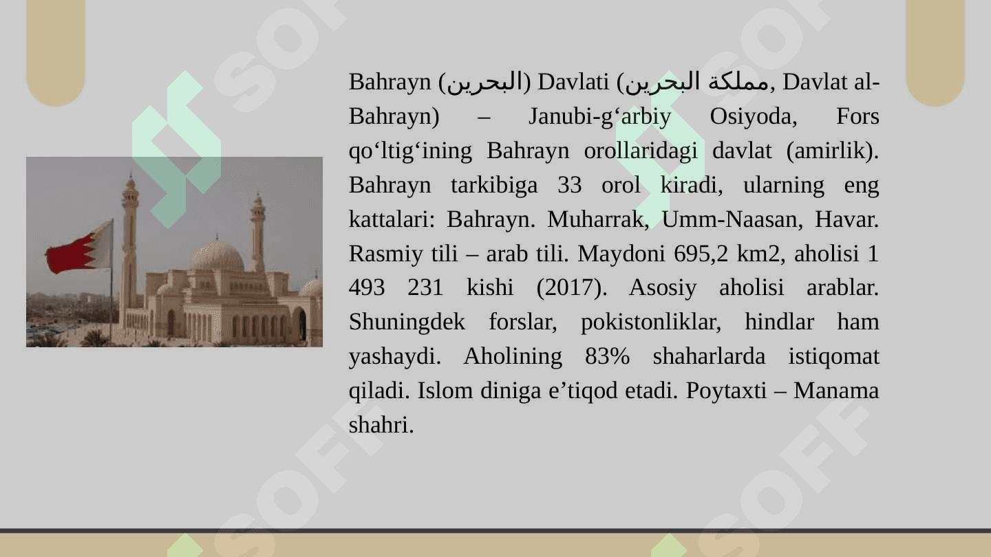 Bahrayn davlati ta'lim tizimi 2