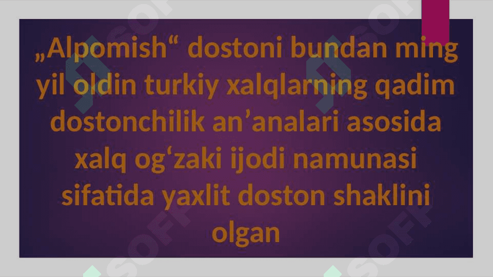 Alpomish 7