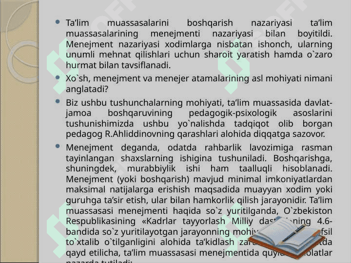 Ta`lim muassasasi menejmenti 5