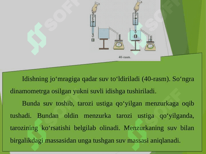 Arximed qonuni va uning qo’llanilishi 3