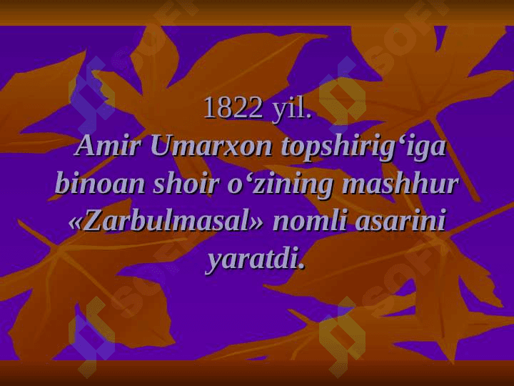 Gulxaniy hayoti va ijodi 8
