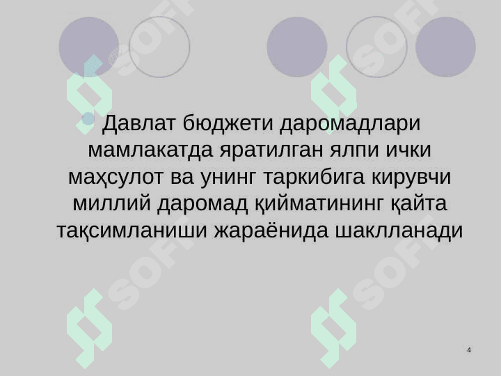 Давлат бюджети даромадлари хисоби 4