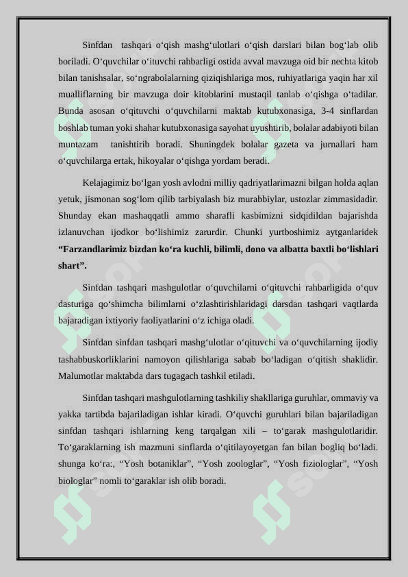 Oʻquvchilarning maʼnaviy va huquqiy ongini yuksalishida, bilish qobiliyatini rivojlanishida sinfdan tashqari ishlarning roli 4