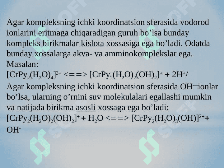Комплекс бирикмаларнинг кислота асос хоссалари 3